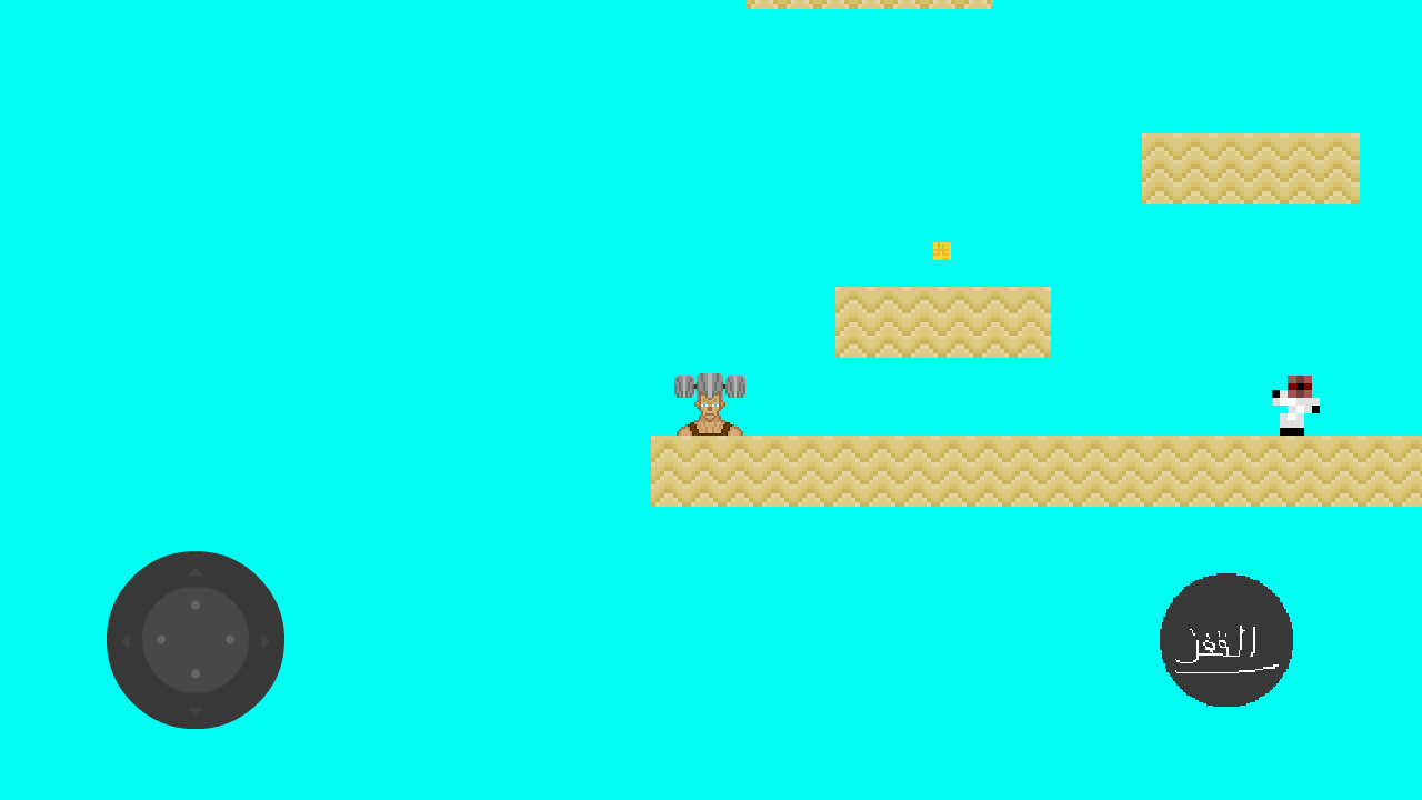 abdullah al-jinn evil parkour course