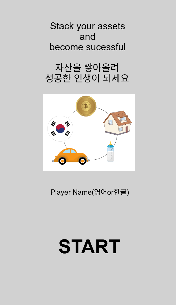 LifeGame