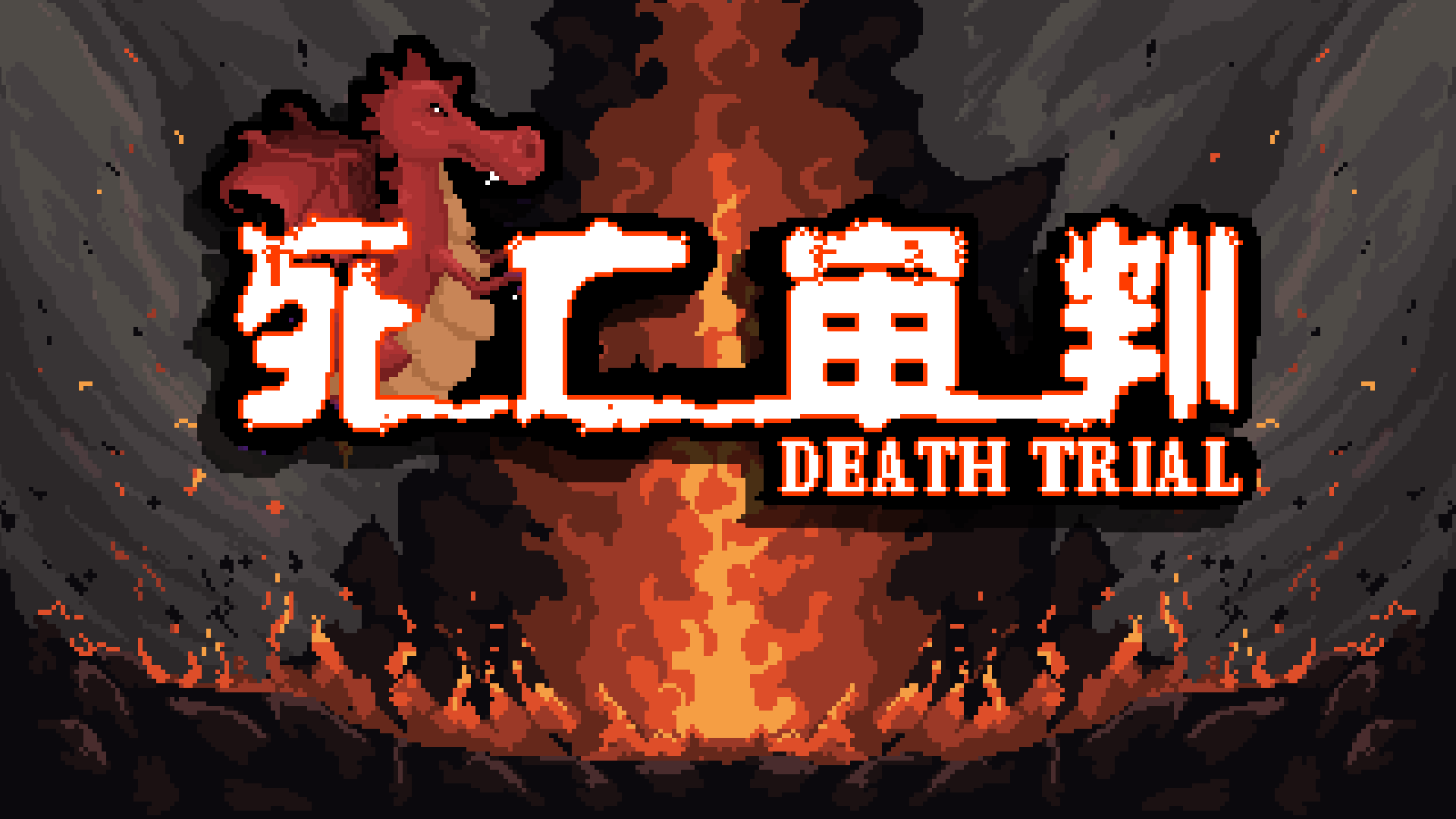 DEATH TRIAL