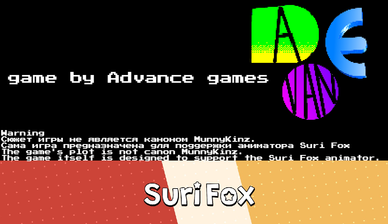 Suri Adventure