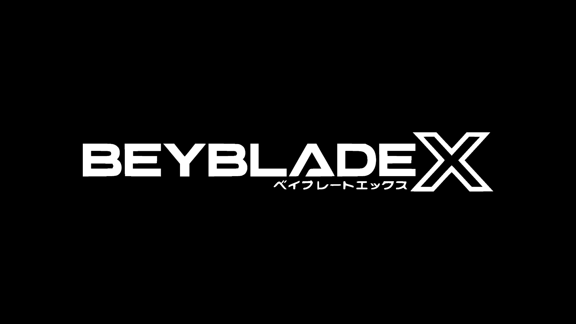 BEYBLADEX得点板